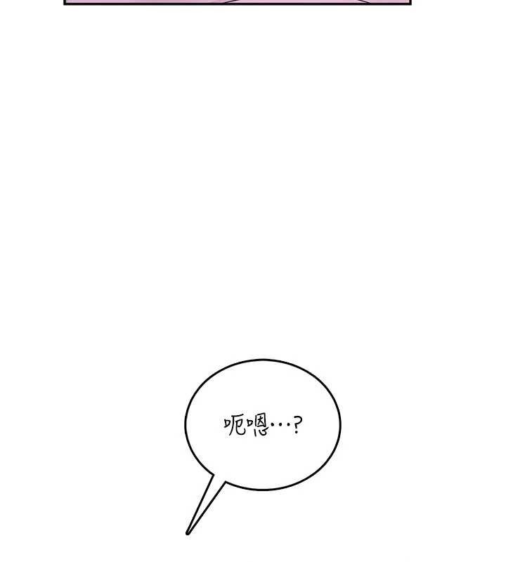 飞机杯女神连线中第46話-難道這是性愛瑜珈!?