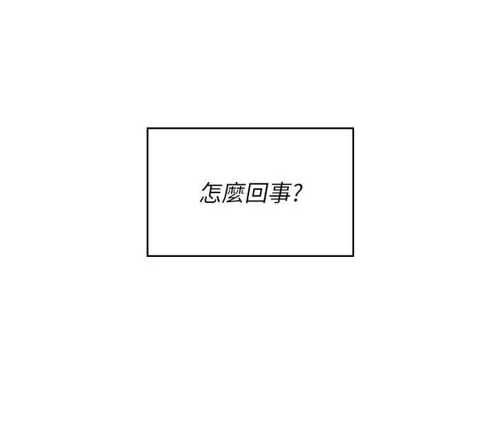飛機盃女神連線中第46話-難道這是性愛瑜珈!?