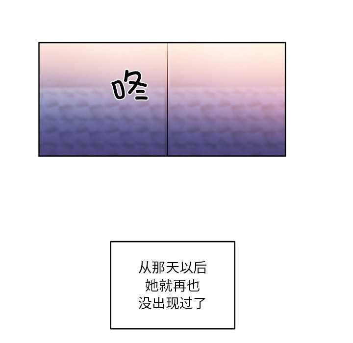 她的直播间第45話