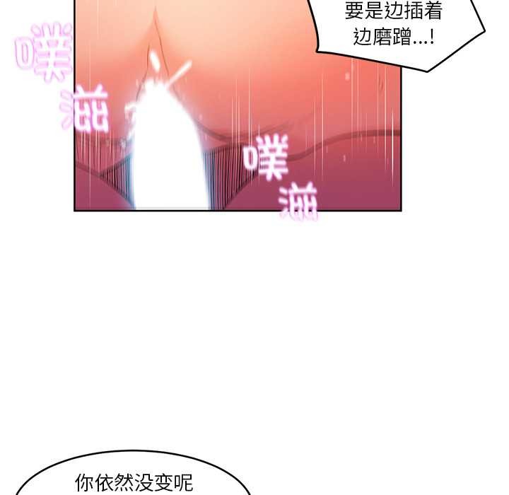 她的直播间第45話