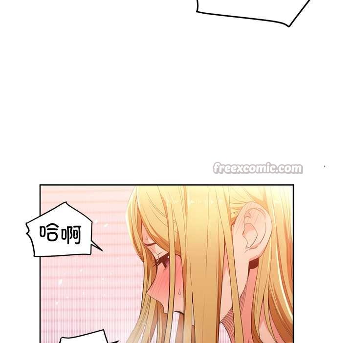 她的直播间第45話