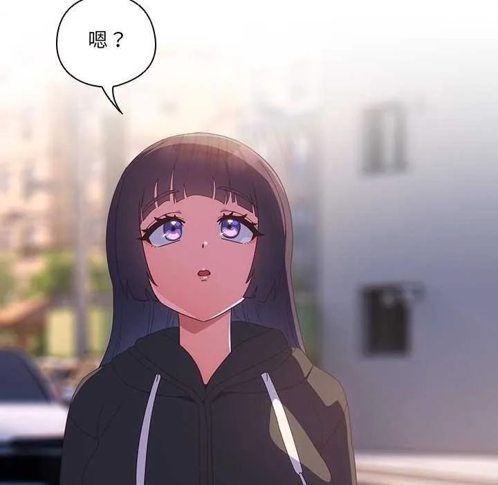 與眾不同的兄妹第30話