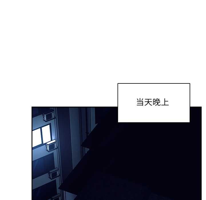与众不同的兄妹第30話