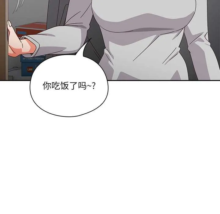 與眾不同的兄妹第30話