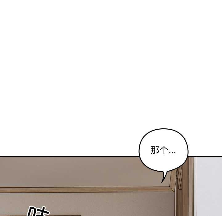 与众不同的兄妹第30話