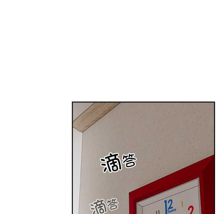 与众不同的兄妹第30話