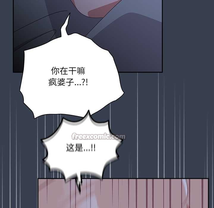 与众不同的兄妹第30話