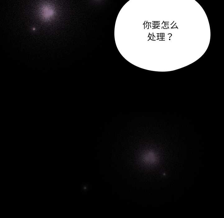 与众不同的兄妹第30話