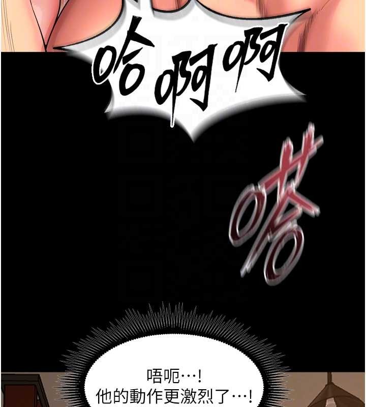 狱火重生第51話-我也想取悅你的肉體