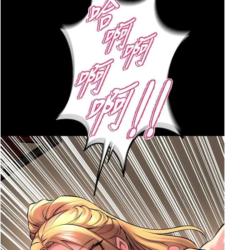 獄火重生第51話-我也想取悅你的肉體