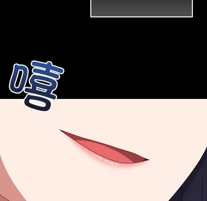 愛上你也好第48話