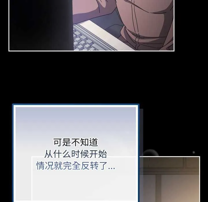 愛上你也好第48話