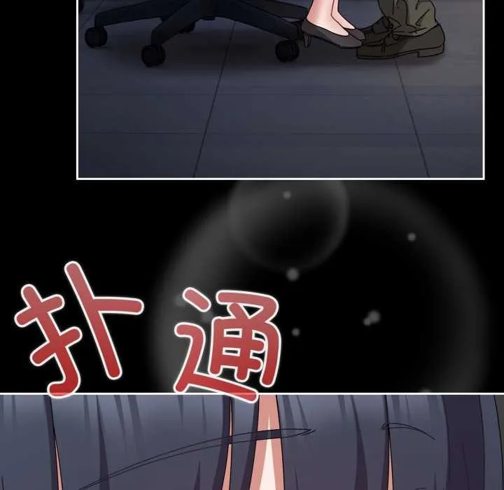 愛上你也好第48話