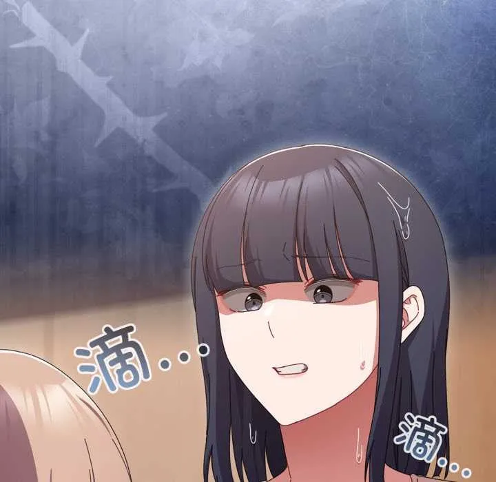 愛上你也好第48話