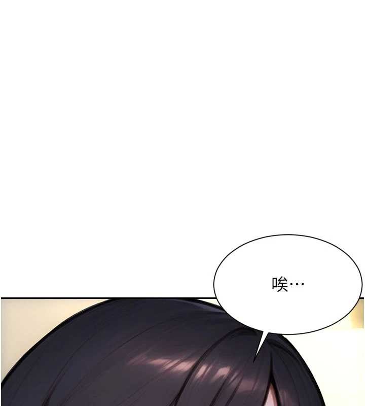 单身即纵慾第35話-你真的放下她了嗎?!