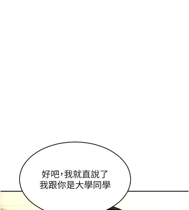 单身即纵慾第35話-你真的放下她了嗎?!