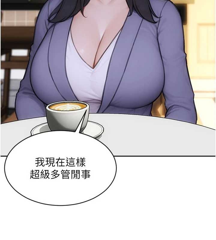 单身即纵慾第35話-你真的放下她了嗎?!