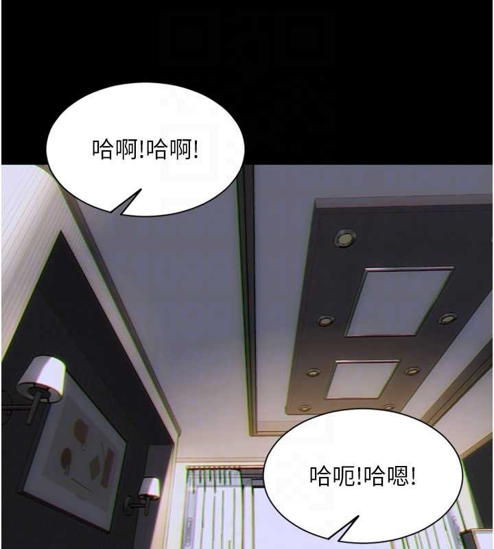 單身即縱慾第35話-你真的放下她了嗎?!