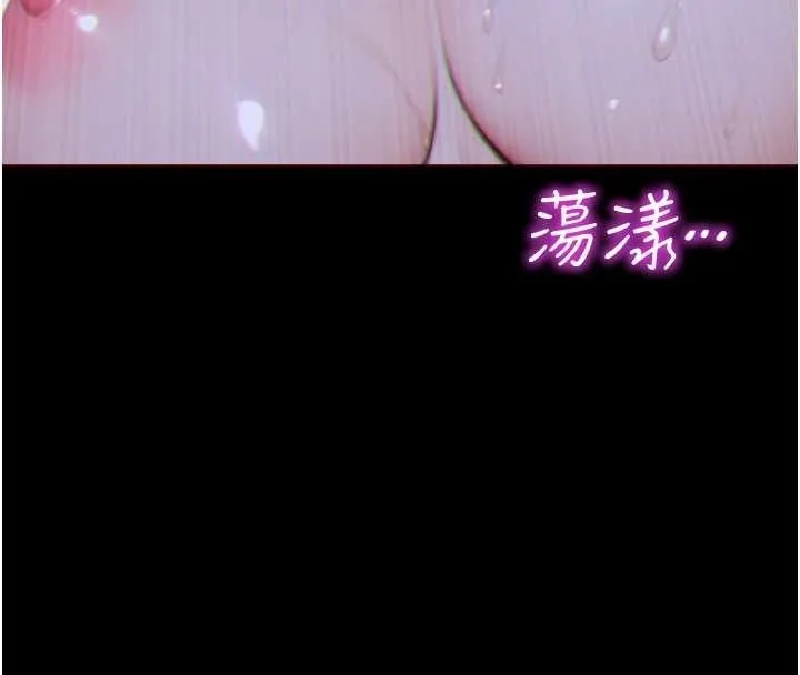 單身即縱慾第35話-你真的放下她了嗎?!