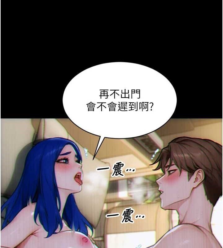 单身即纵慾第35話-你真的放下她了嗎?!