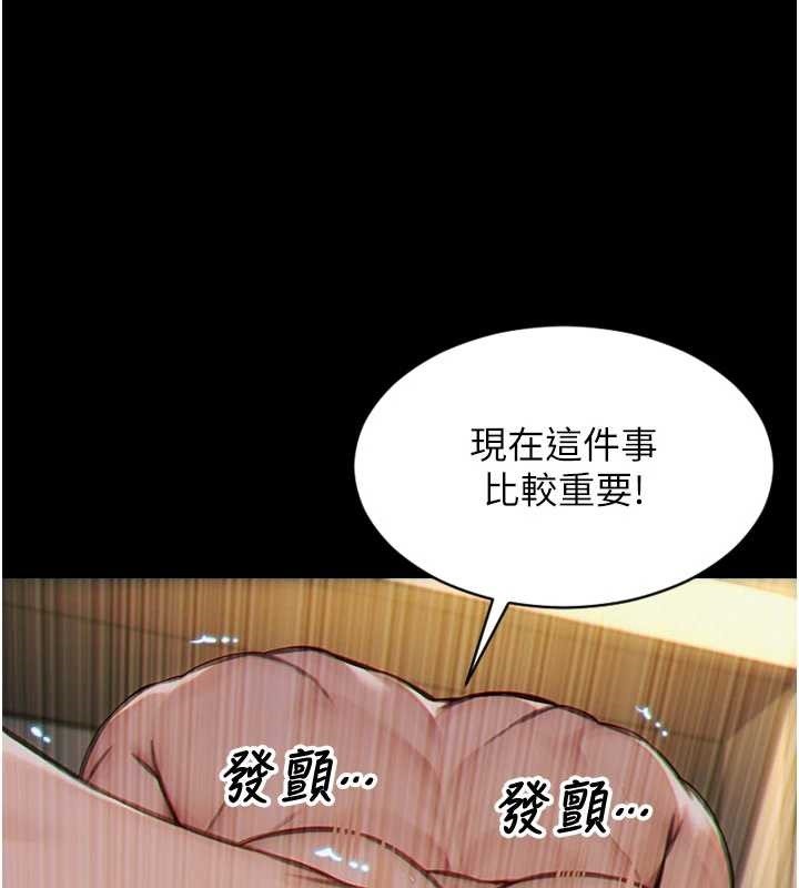 单身即纵慾第35話-你真的放下她了嗎?!