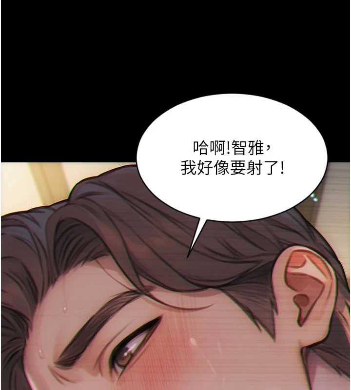 单身即纵慾第35話-你真的放下她了嗎?!