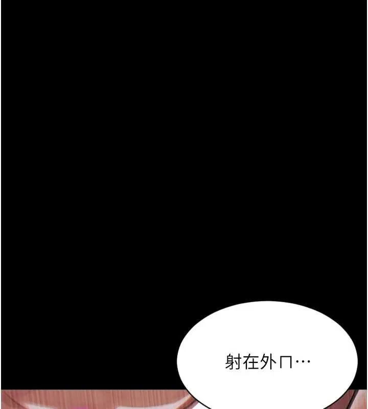 單身即縱慾第35話-你真的放下她了嗎?!