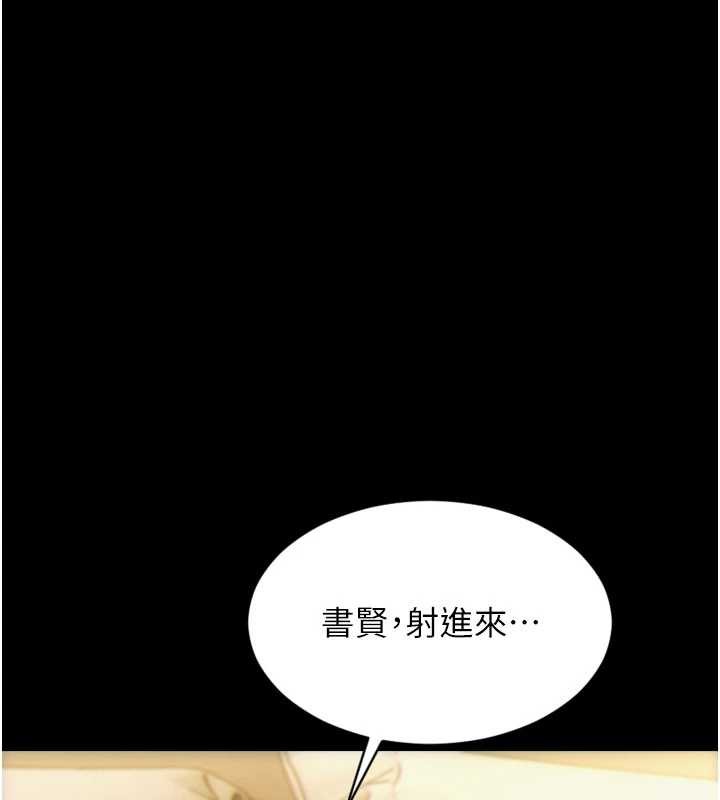 單身即縱慾第35話-你真的放下她了嗎?!