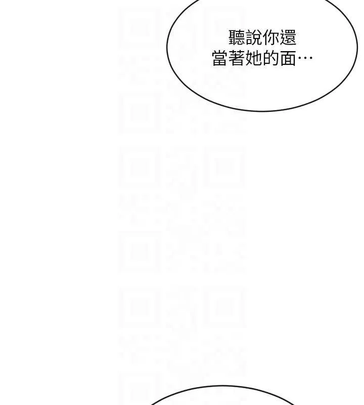 單身即縱慾第35話-你真的放下她了嗎?!