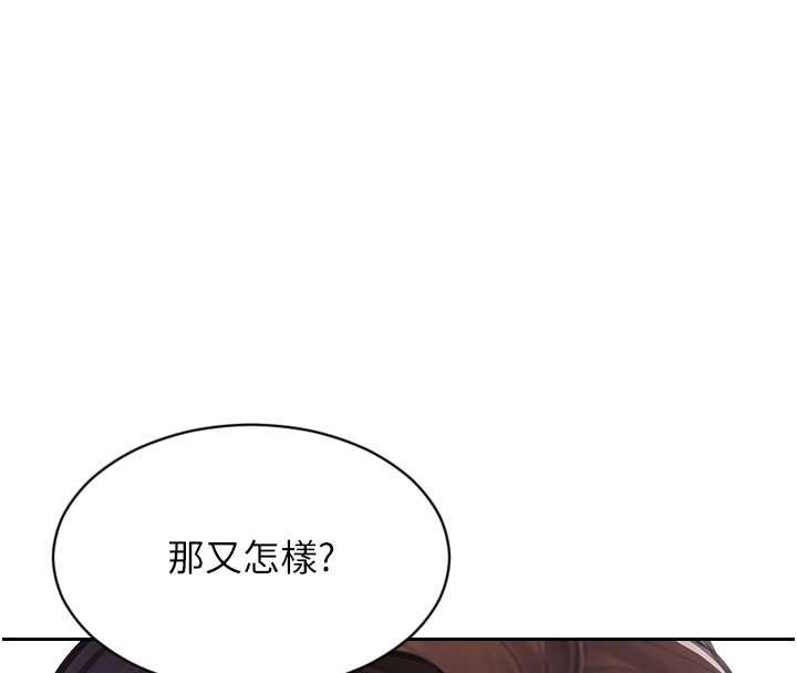 单身即纵慾第35話-你真的放下她了嗎?!