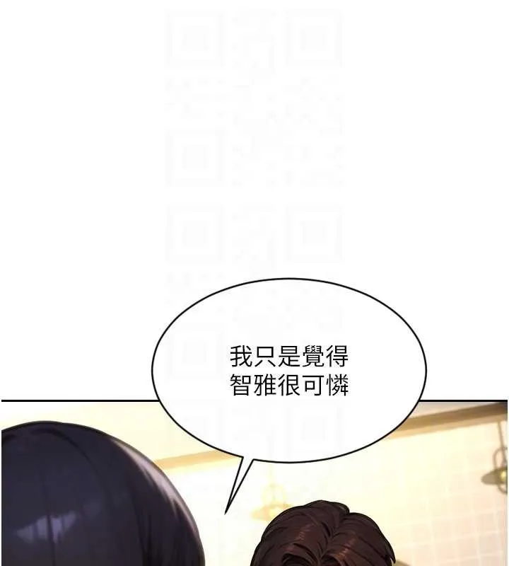 單身即縱慾第35話-你真的放下她了嗎?!
