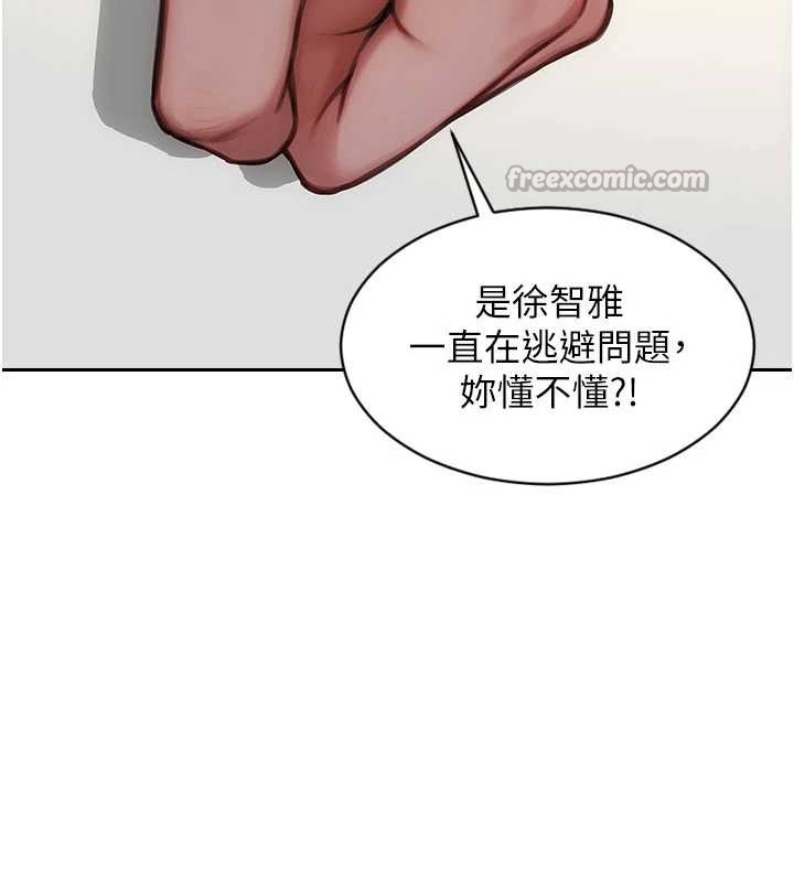 單身即縱慾第35話-你真的放下她了嗎?!