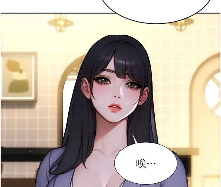 單身即縱慾第35話-你真的放下她了嗎?!