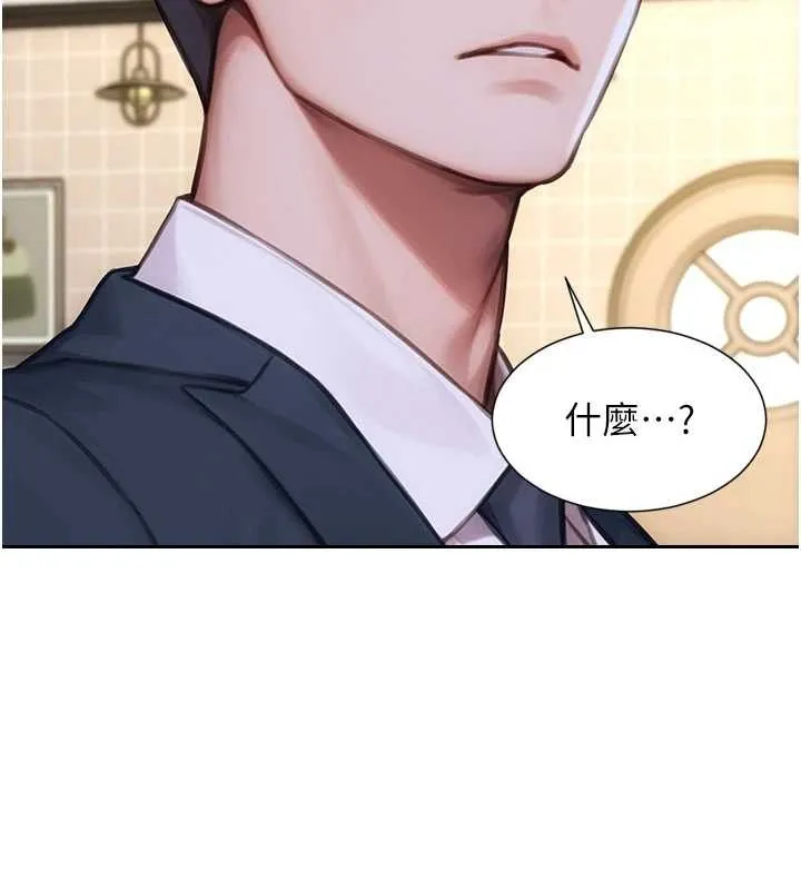 單身即縱慾第35話-你真的放下她了嗎?!