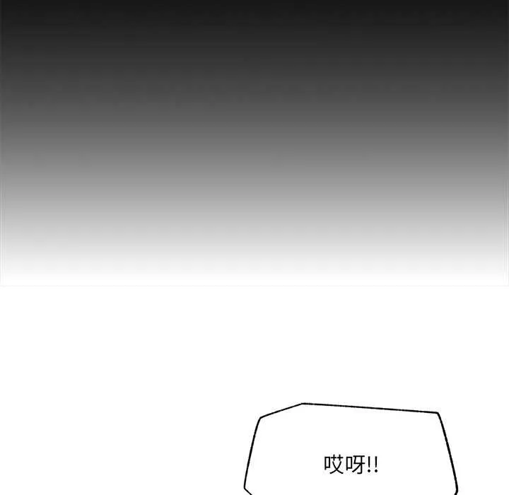 超導體覺醒第22話