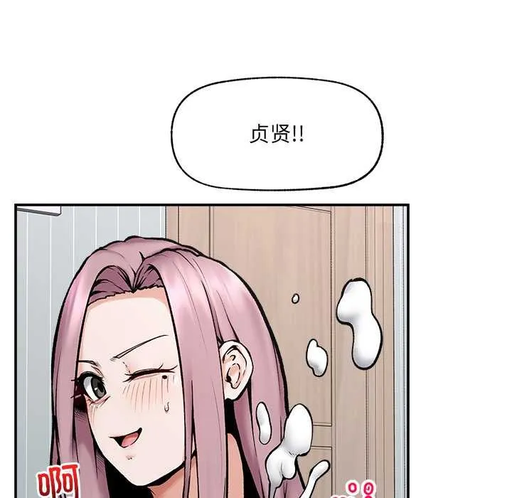 超導體覺醒第22話