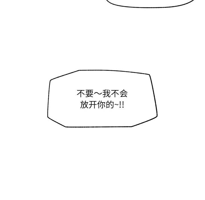 超导体觉醒第22話