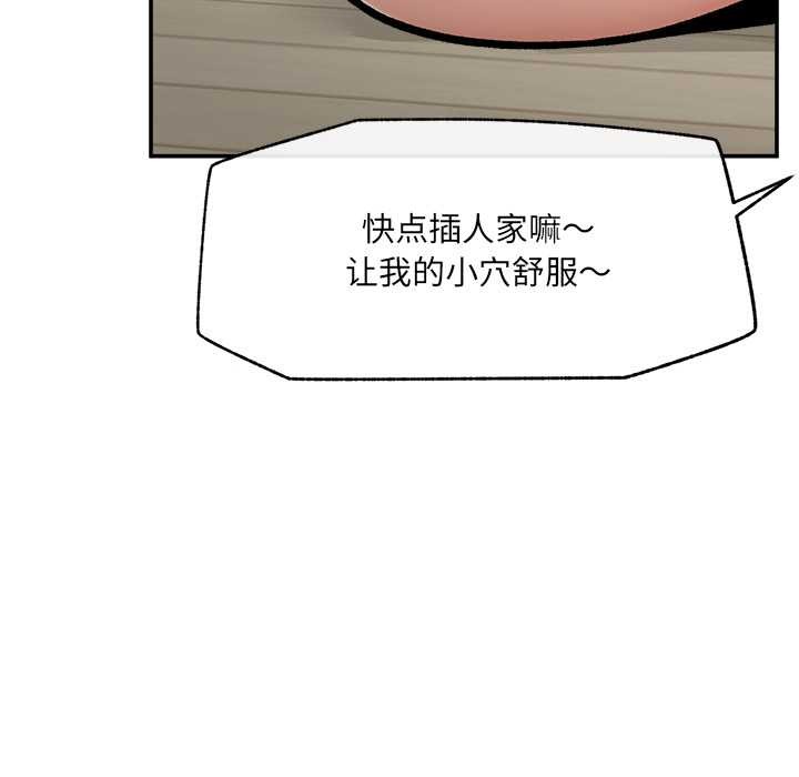 超导体觉醒第22話