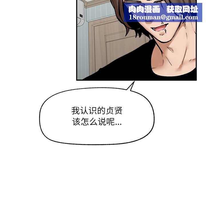 超导体觉醒第22話
