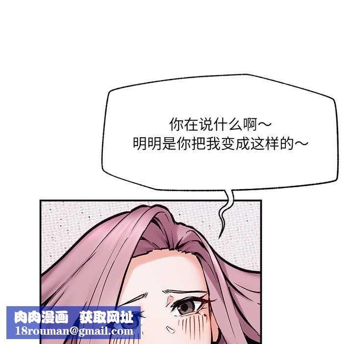 超导体觉醒第22話