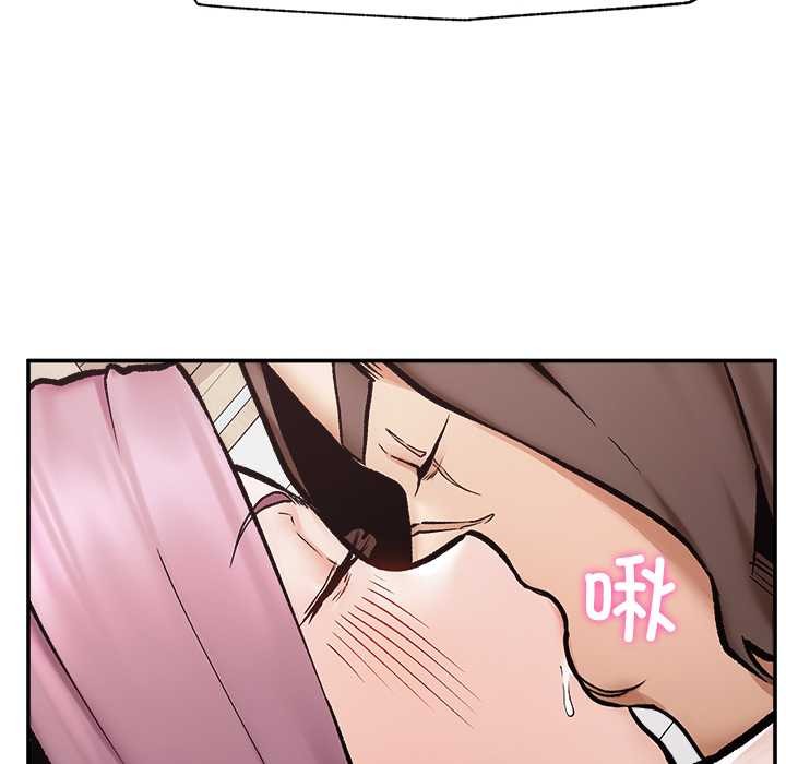 超导体觉醒第22話