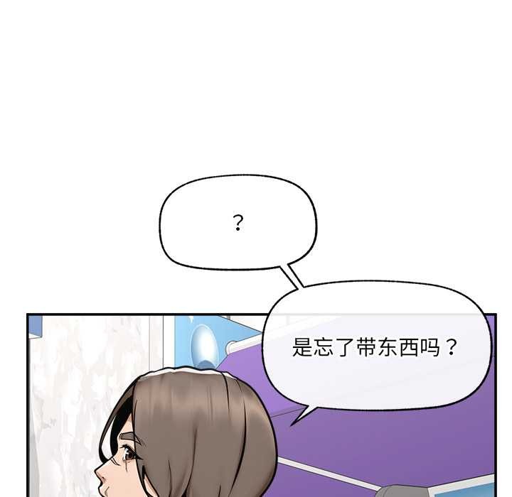 超导体觉醒第22話