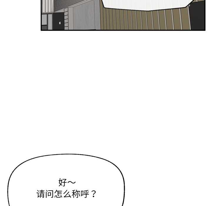 超导体觉醒第22話