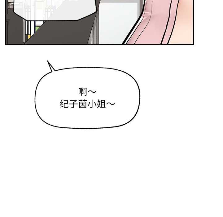 超导体觉醒第22話