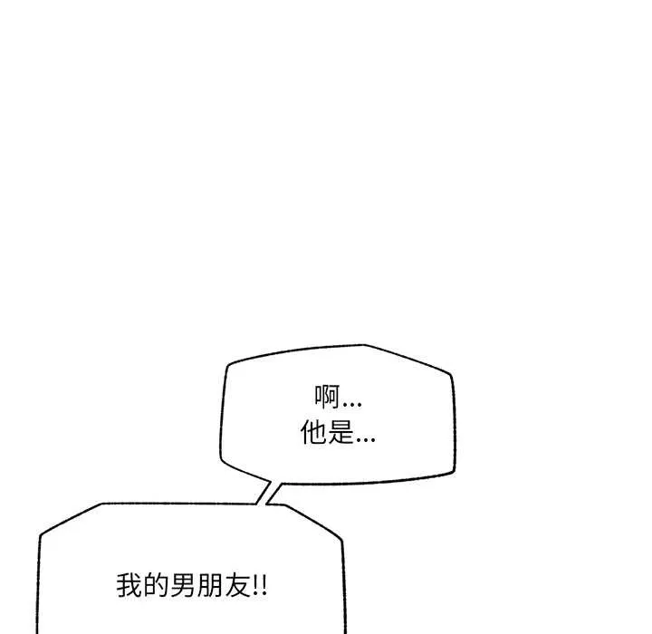 超導體覺醒第22話