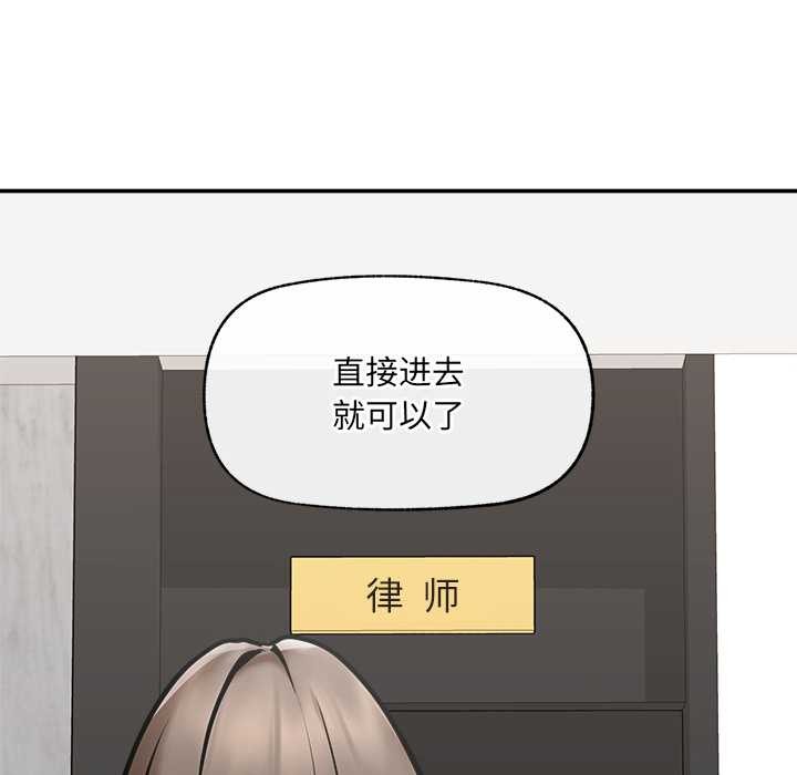 超导体觉醒第22話