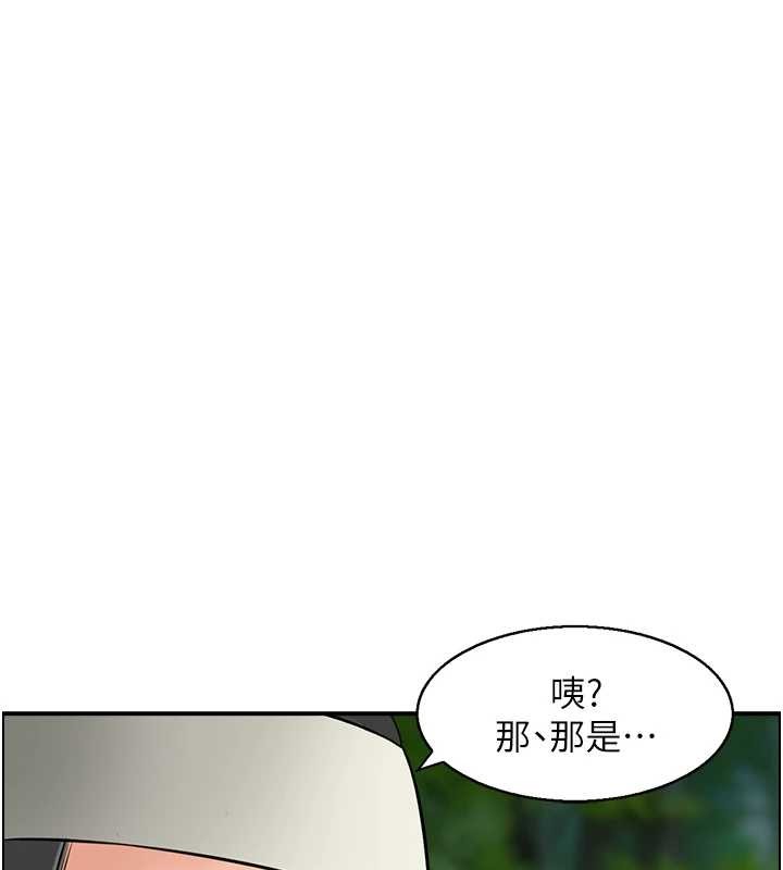 情慾宝鑑第16話-仙女與木製男根