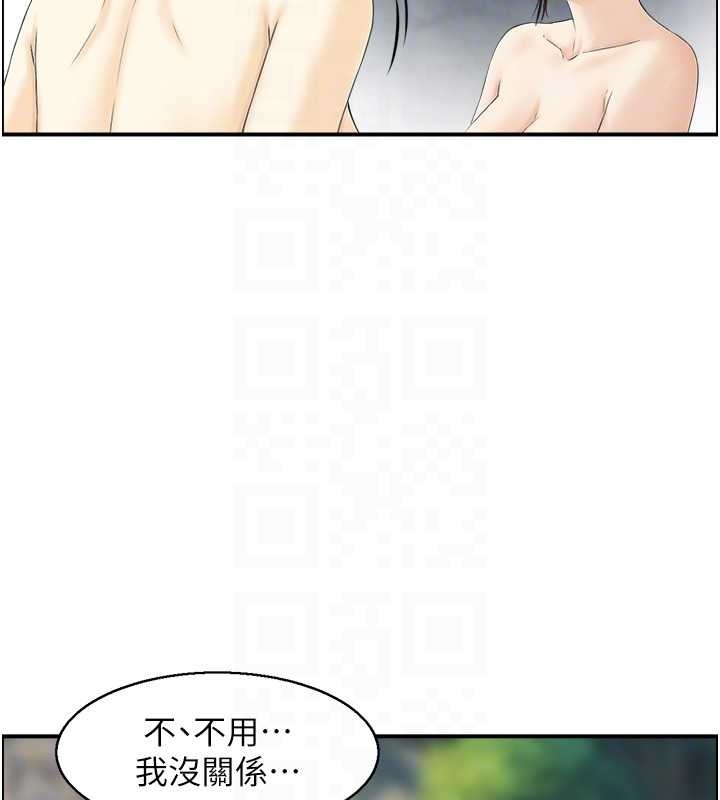 情慾宝鑑第16話-仙女與木製男根