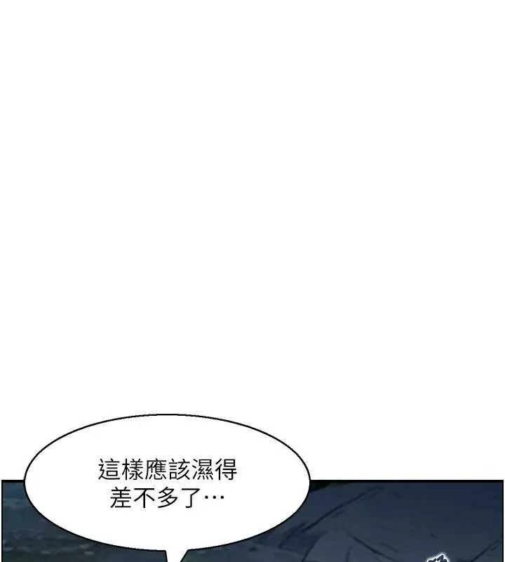 情慾寶鑑第16話-仙女與木製男根