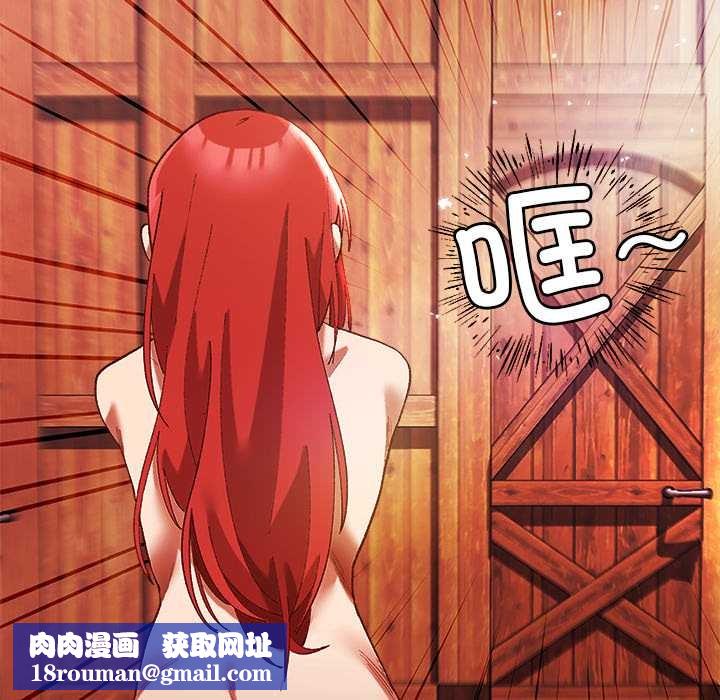 小姐由我来守护第3話